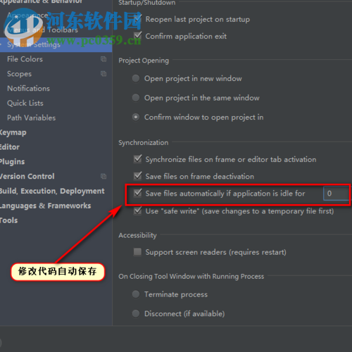 intellij idea配置优化教程