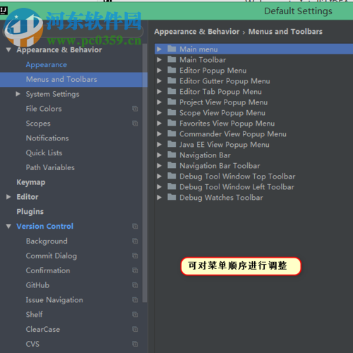 intellij idea配置优化教程