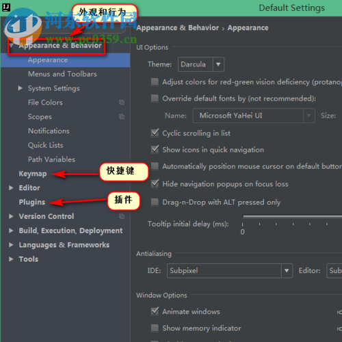 intellij idea配置优化教程