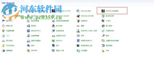 处理wegame玩游戏卡顿的方法