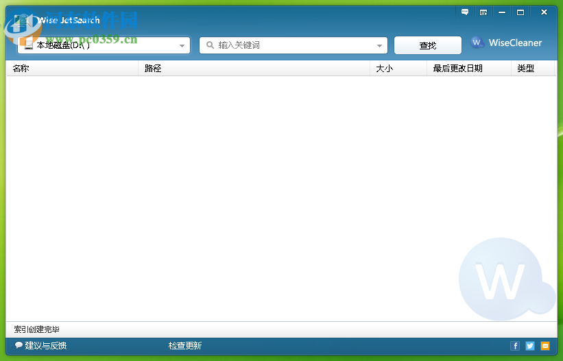 Wise JetSearch使用教程
