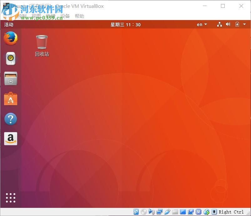 virtualbox中安装ubuntu17.10的教程