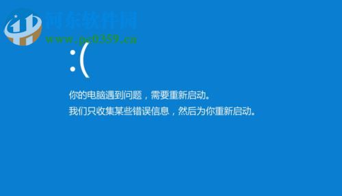 解决wegame运行蓝屏、游戏蓝屏的方法