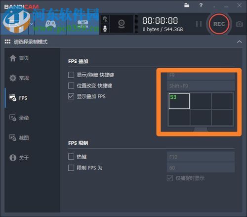 解决bandicam录制时不显示fps的方法