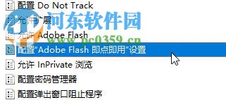 修复edge浏览器播放视频黑屏的方法