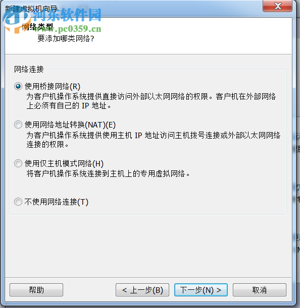 vmware10.0虚拟机安装centos6.4的教程