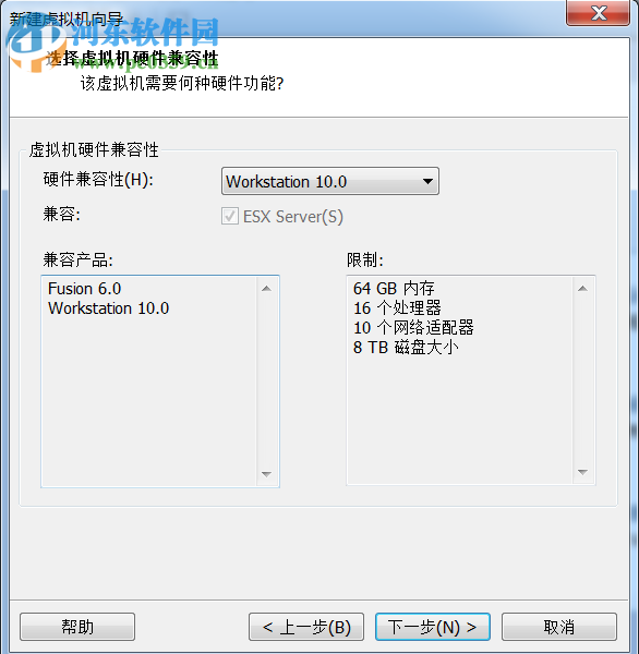 vmware10.0虚拟机安装centos6.4的教程