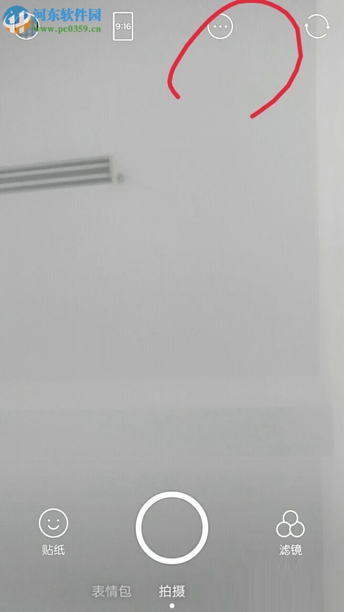 关闭b612照片添加水印功能的方法