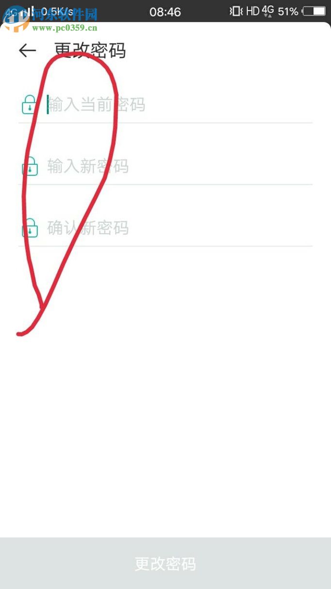 关闭b612照片添加水印功能的方法