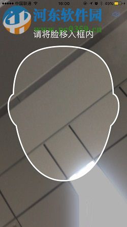 注销百度账号的方法