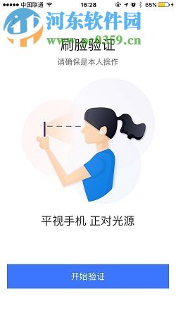 注销百度账号的方法