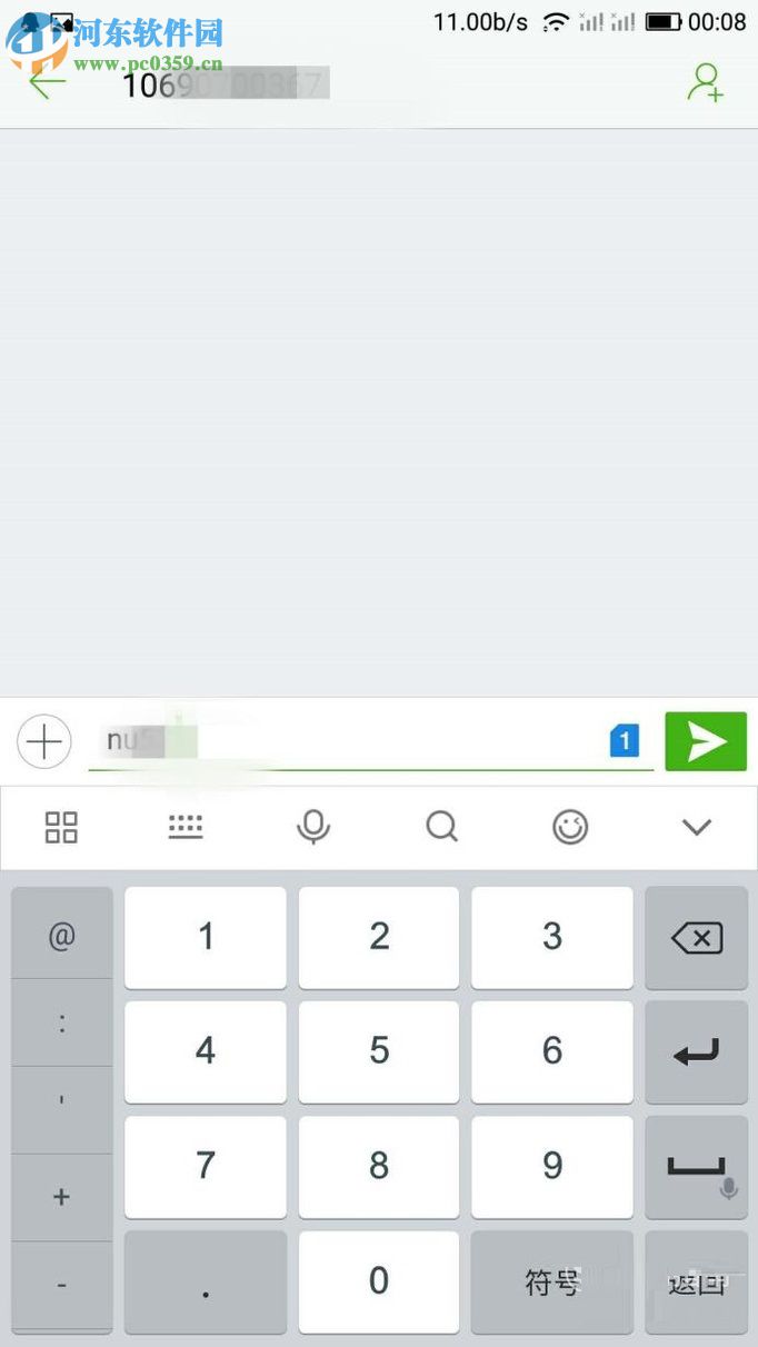 微信因长时间没有登录被冻结的解除方法（解除保护）