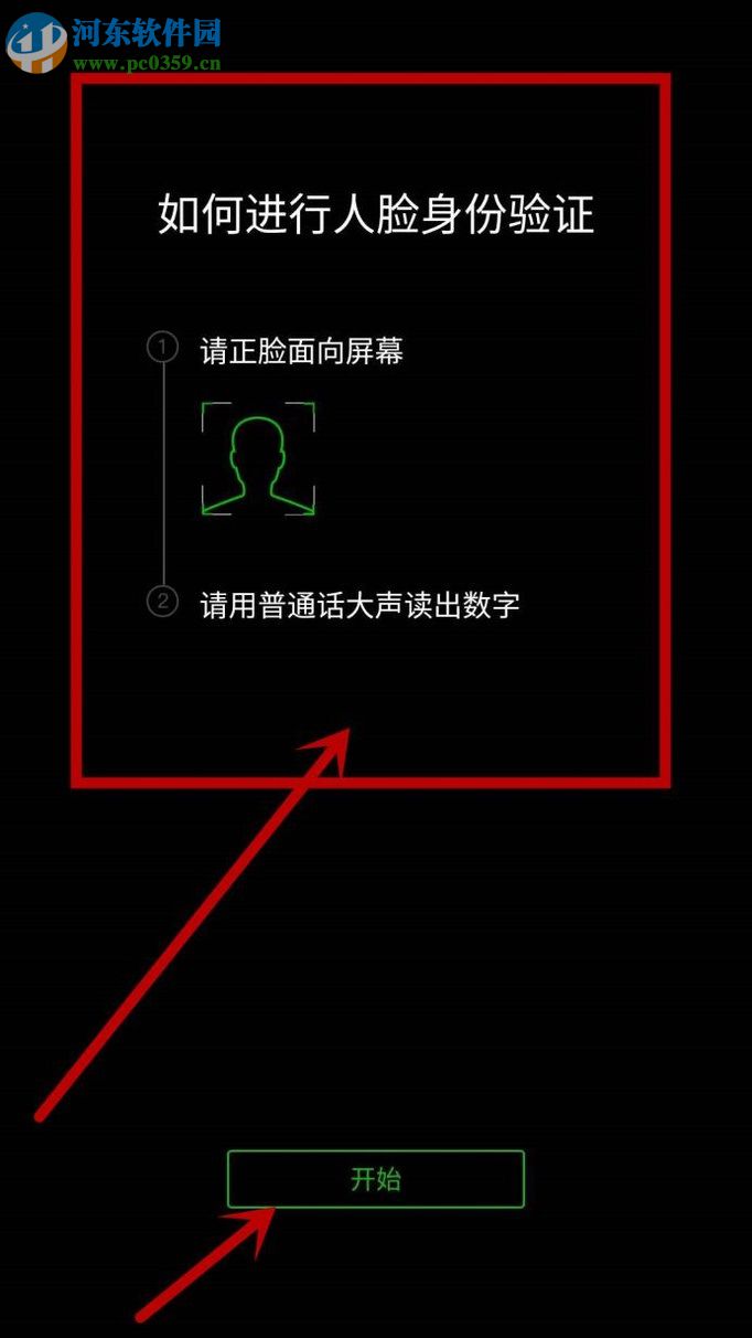 微信因长时间没有登录被冻结的解除方法（解除保护）