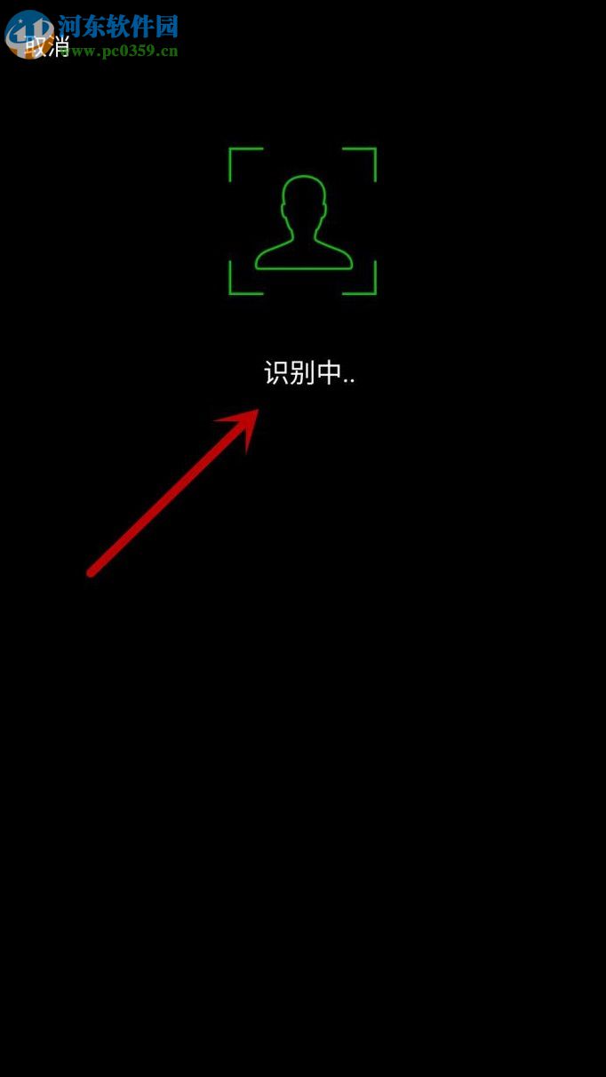 微信因长时间没有登录被冻结的解除方法（解除保护）