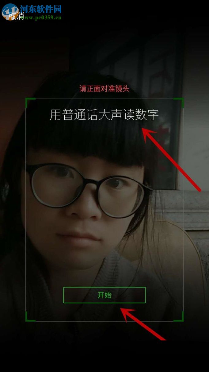 微信因长时间没有登录被冻结的解除方法（解除保护）