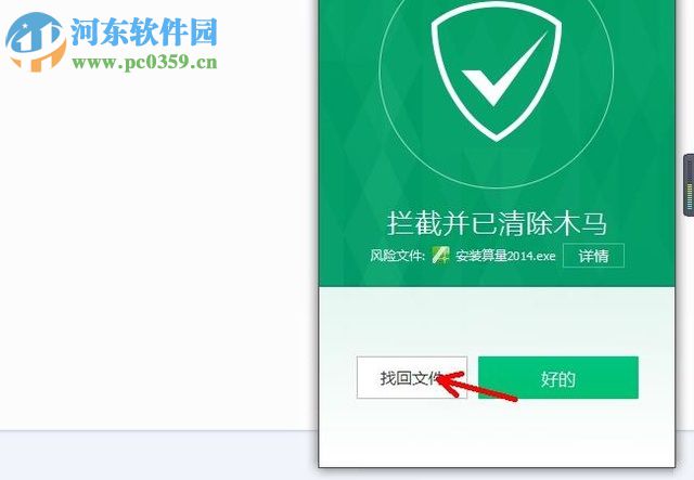 斯维尔三维算量2014安装教程