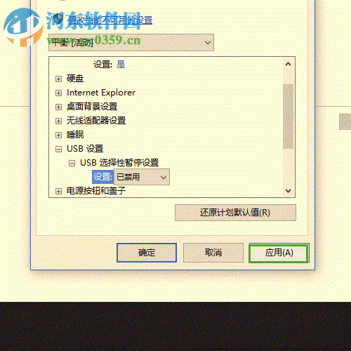 解决usb无线网卡一直被弹出的方法