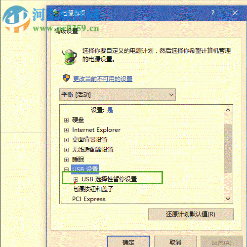 解决usb无线网卡一直被弹出的方法