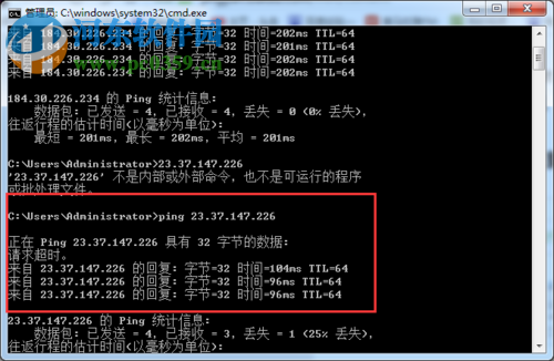 解决steam提示“错误代码-2”的方法