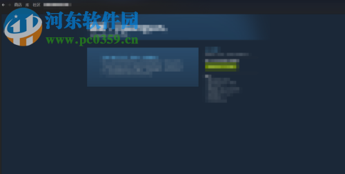 解决steam提示“错误代码-2”的方法