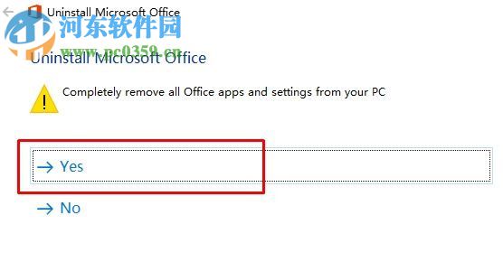 彻底卸载win10 office的方法