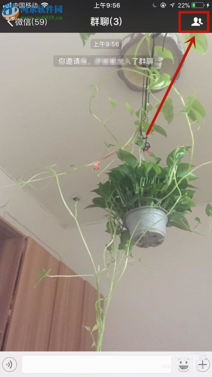 微信app创建群聊的方法