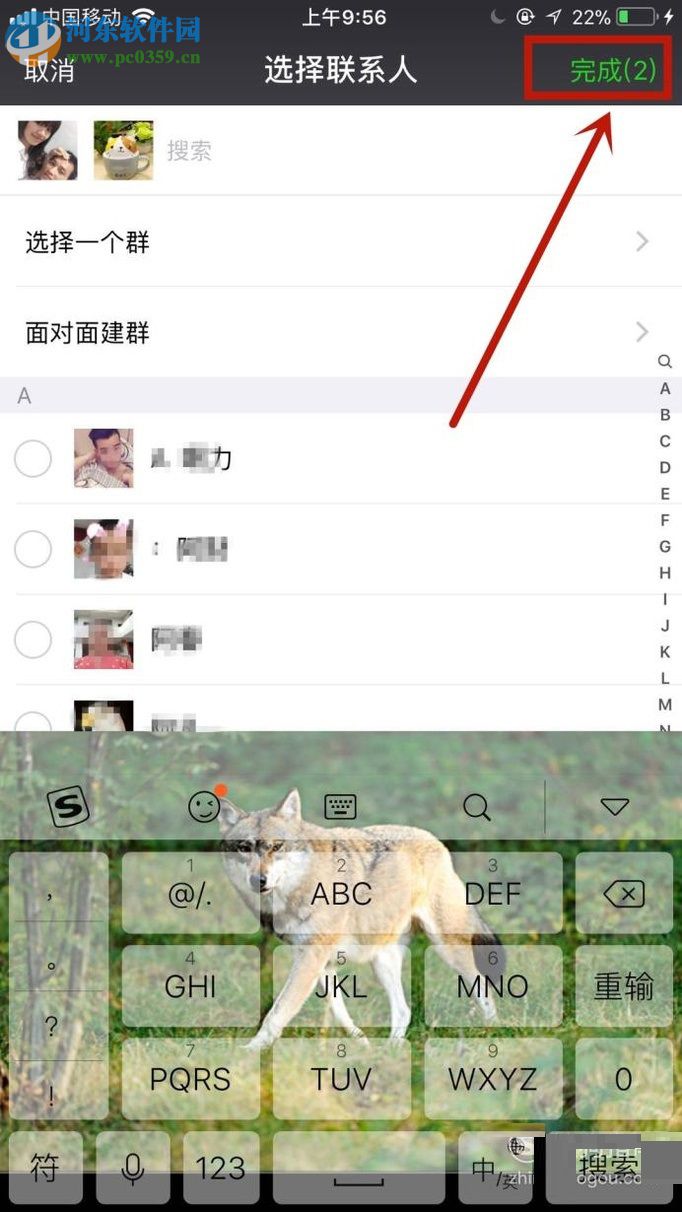 微信app创建群聊的方法