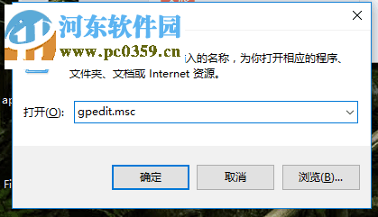 解决win10下windows defender“你的病毒和威胁防护由你的组织管理”的方法