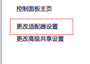 解决steam商店显示不全的方法