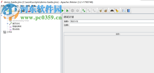 jmeter参数化教程