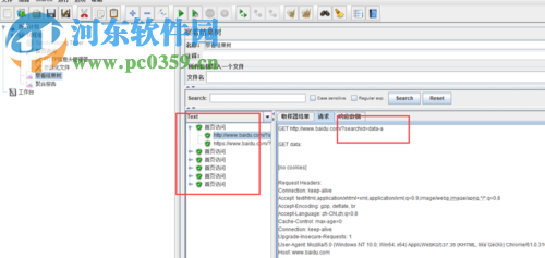 jmeter参数化教程
