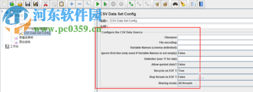 jmeter参数化教程