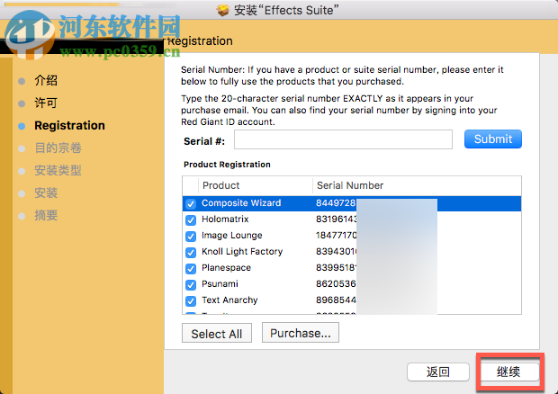 Red Giant Effects Suite for mac安装破解教程