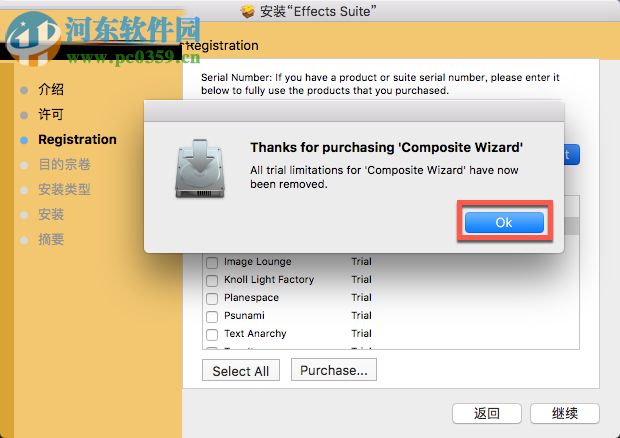 Red Giant Effects Suite for mac安装破解教程