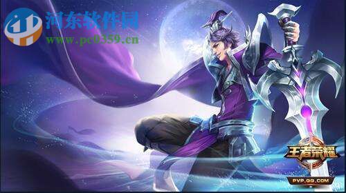 解决王者荣耀S9赛季不能更新的方法