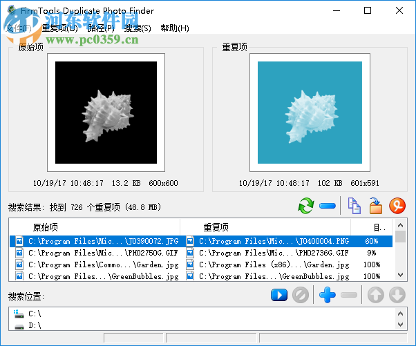 duplicate photo finder的使用方法