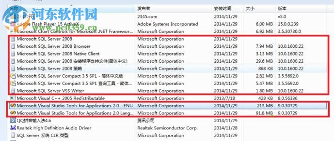 解决mysql 1067进程意外终止的方法
