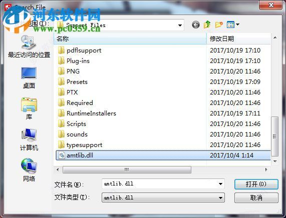 Adobe InDesig CC 2018安装破解教程