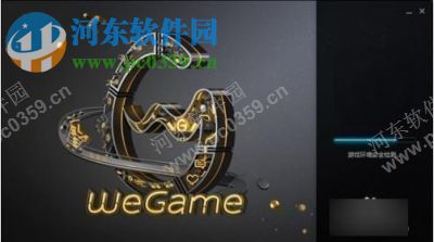 Wegame修复游戏的方法