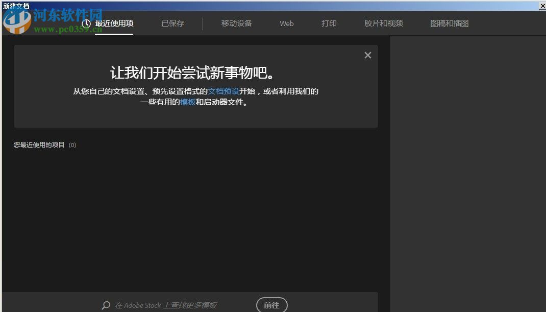 Adobe illustrator cc 2018安装破解教程