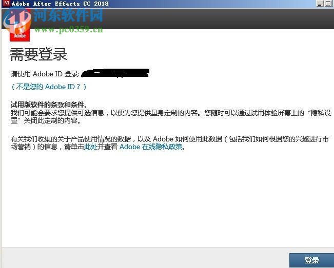 Adobe After Effects CC 2018安装破解教程