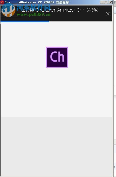 Adobe character animator cc 2018安装破解教程