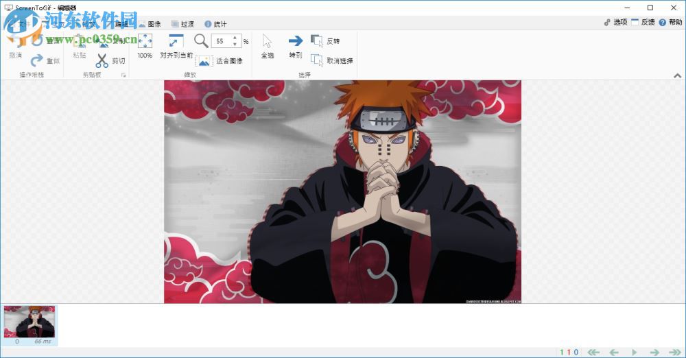 screen to gif的使用教程