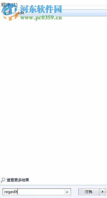 处理卸载驱动人生被提示“脚本在执行时发生错误”的方法