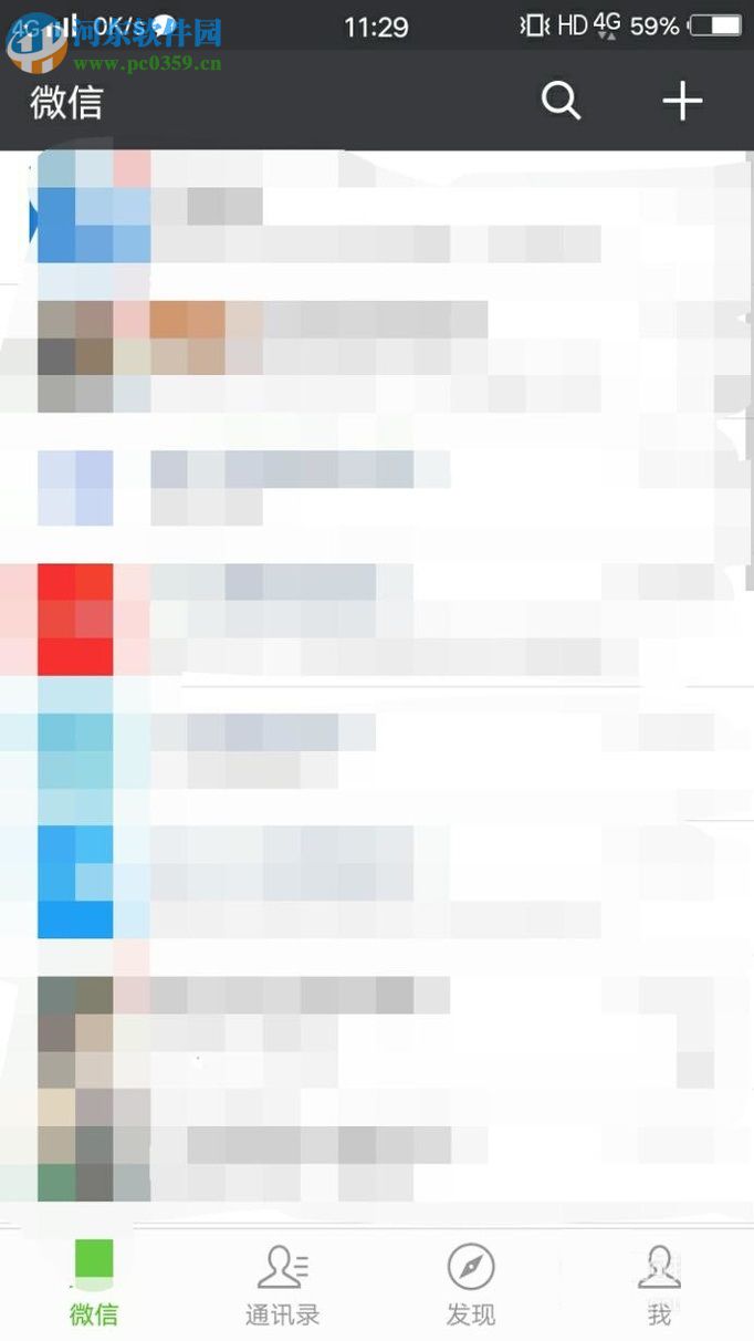 微信密码忘记后手机号验证登录方法