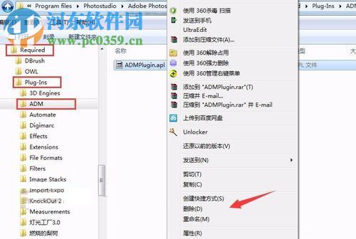 处理PS提示“$$$/ADMDialog/iFontProblemWarning”的方法