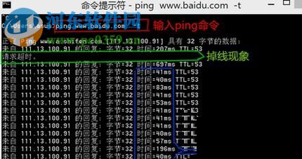 处理qq远程协助连不上的方法