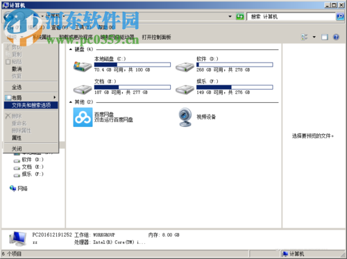 解决solidworks无法预览的方法