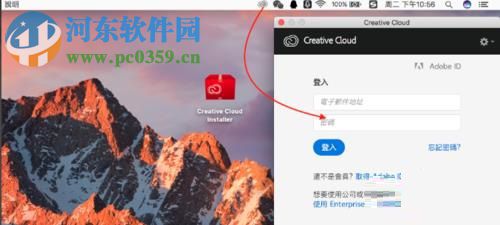 使用Adobe Creative Cloud一键安装adobe2018系列软件的方法
