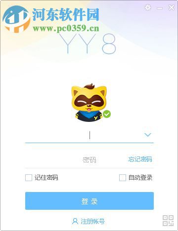 yy语音查看加好友记录的方法